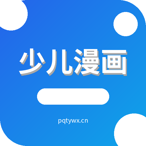 少儿漫画内容创作Logo